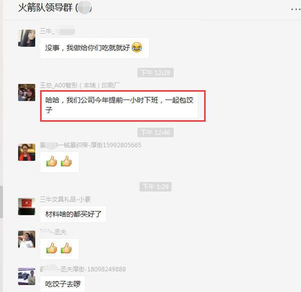 這樣的冬至，值得您擁有！