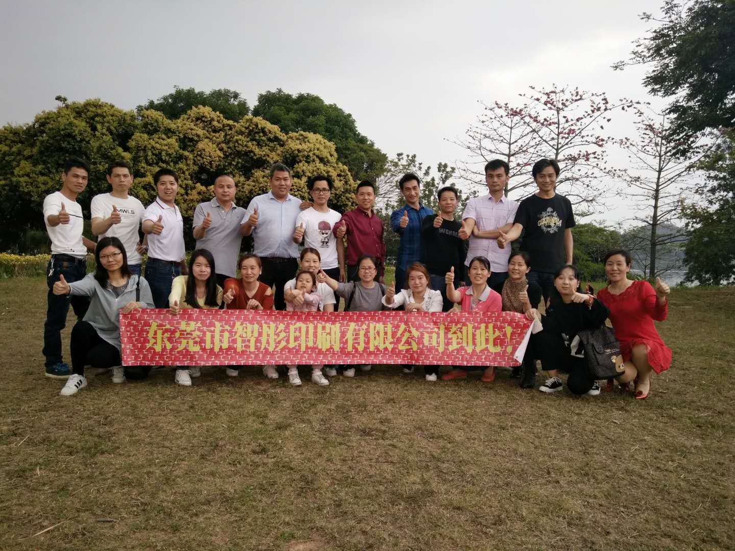智彤印刷廠周末“騎行之旅”？還有意想不到的驚喜哦！