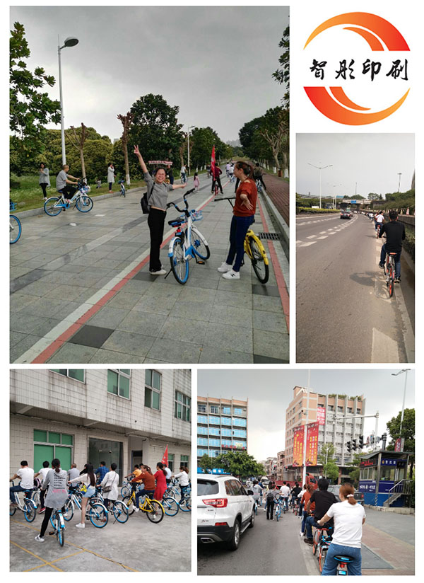 智彤印刷廠周末“騎行之旅”？還有意想不到的驚喜哦！