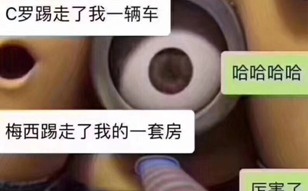 火熱世界杯！和智彤一起看球吧
