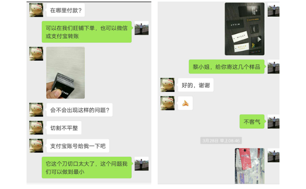 是什么讓新客戶如此快速的返單？