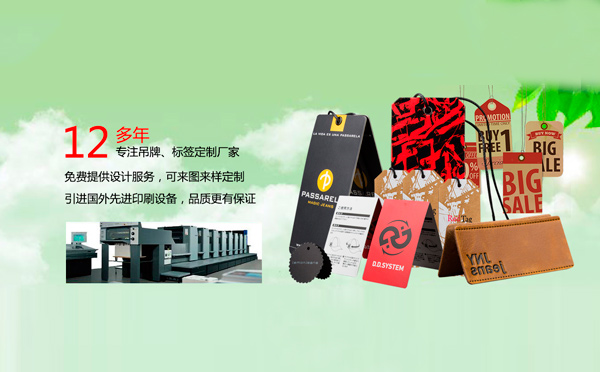 在東莞如何選擇好的印刷廠？